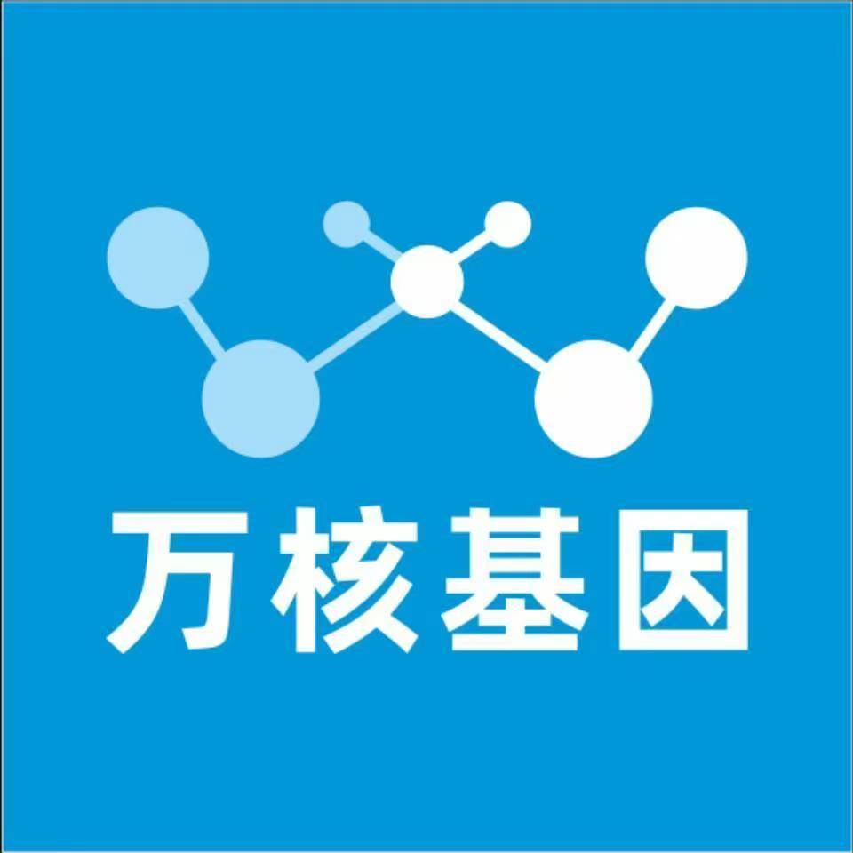 温州龙港万核基因亲子鉴定